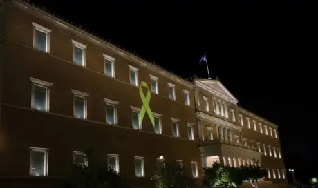 Βουλή