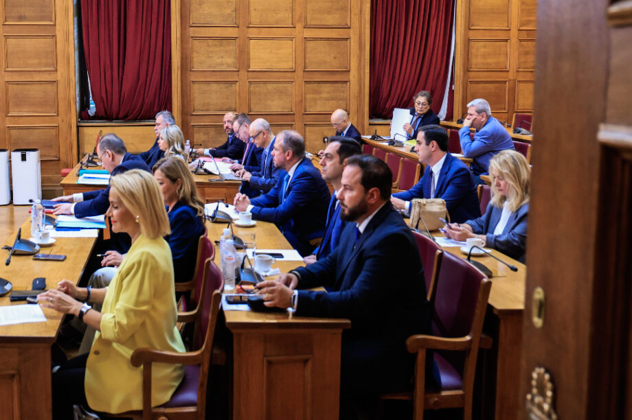 Βουλή ΟΠΕΚΕΠΕ εξεταστική επιτροπή