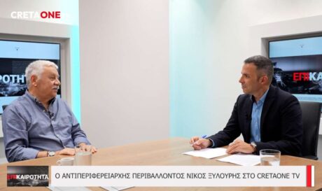 Νίκος Ξυλούρης Επικαιρότητα