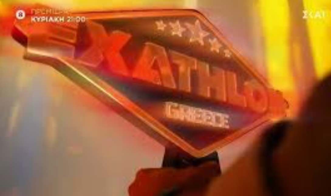 Exathlon: Έγινε η πρεμιέρα – Ποια ομάδα μπήκε στη βίλα