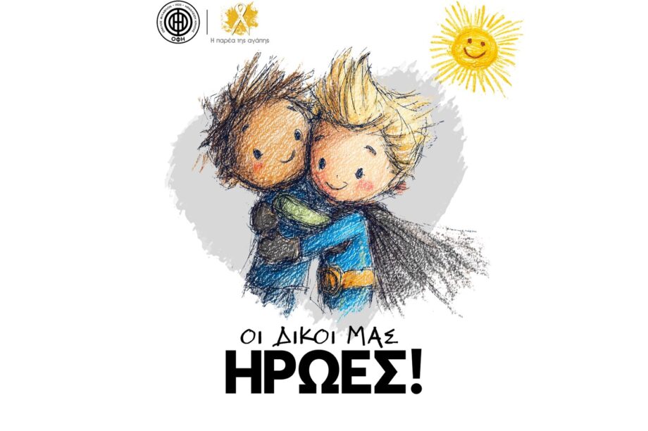 Εθελοντική αιμοδοσία της ΠΑΕ ΟΦΗ και της «Παρέας της αγάπης»