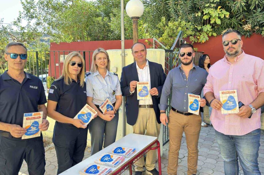 Δράσεις της ΕΛ.ΑΣ. στην Κρήτη για την προστασία των μαθητών με την ευκαιρία της έναρξης της σχολικής χρονιάς (φωτογραφίες)