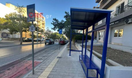 Στάση λεωφορείου