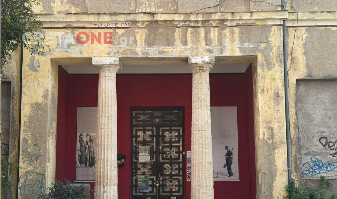 Ευαγγελισμός κατάληψη