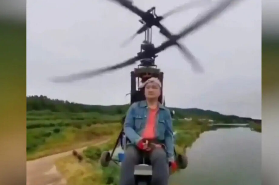 Δυστύχημα Κίνα