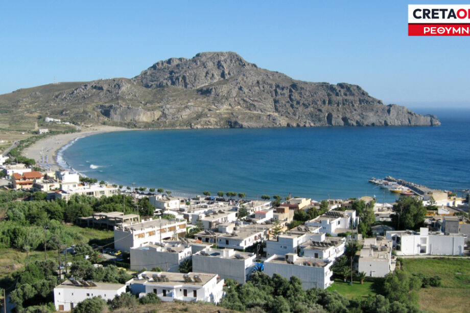 Πλακιάς Ρέθυμνο
