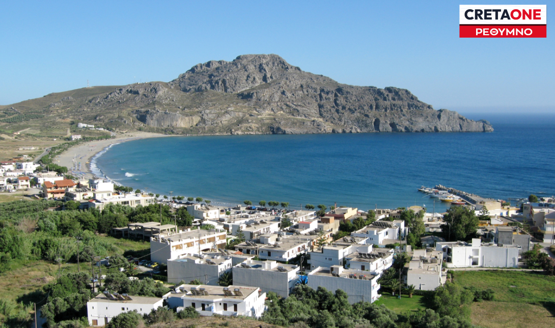 Πλακιάς Ρέθυμνο
