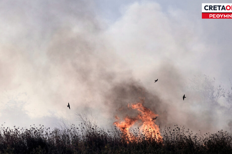 Φωτιά Ρέθυμνο