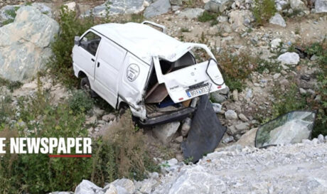 Τροχαίο