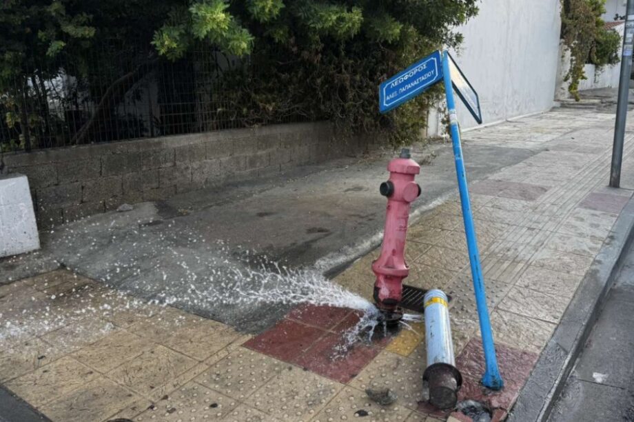 Κρουνός τροχαίο πεζοδρόμιο Παπαναστασίου Παρασκευοπούλου