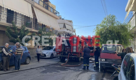 Φωτιά Αλικαρνασσός