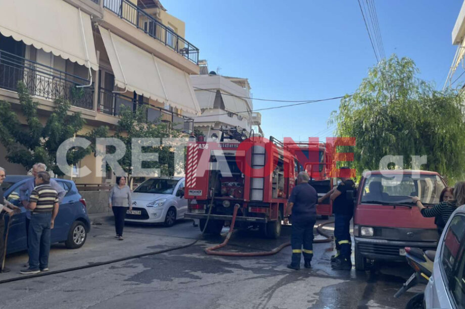 Φωτιά Αλικαρνασσός