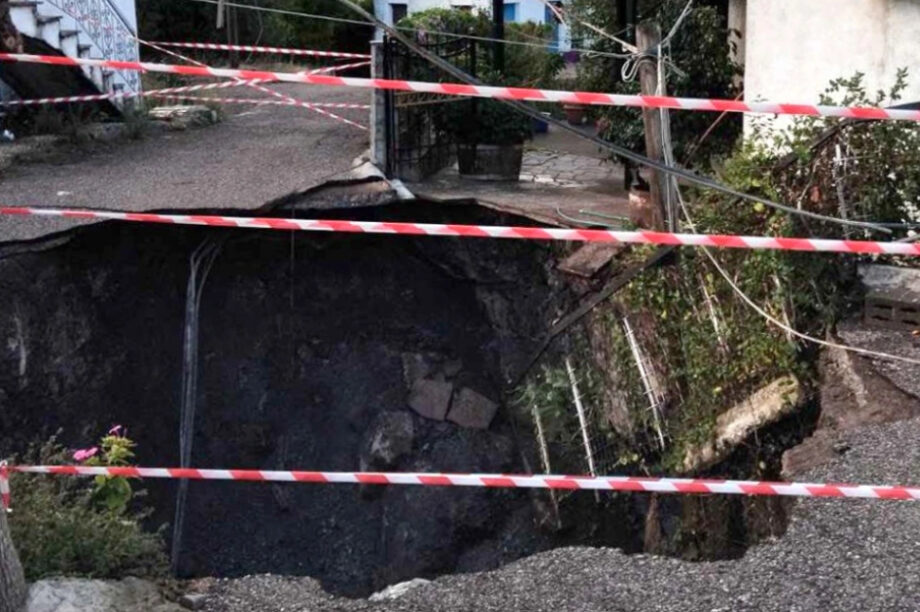 Κρατήρας Αγρίνιο