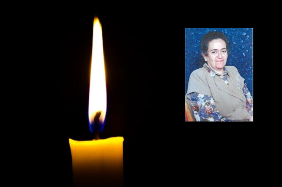 Κηδεία θάνατος