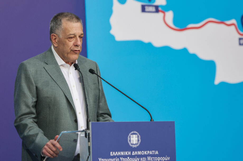 Ταχιάος Κρήτη