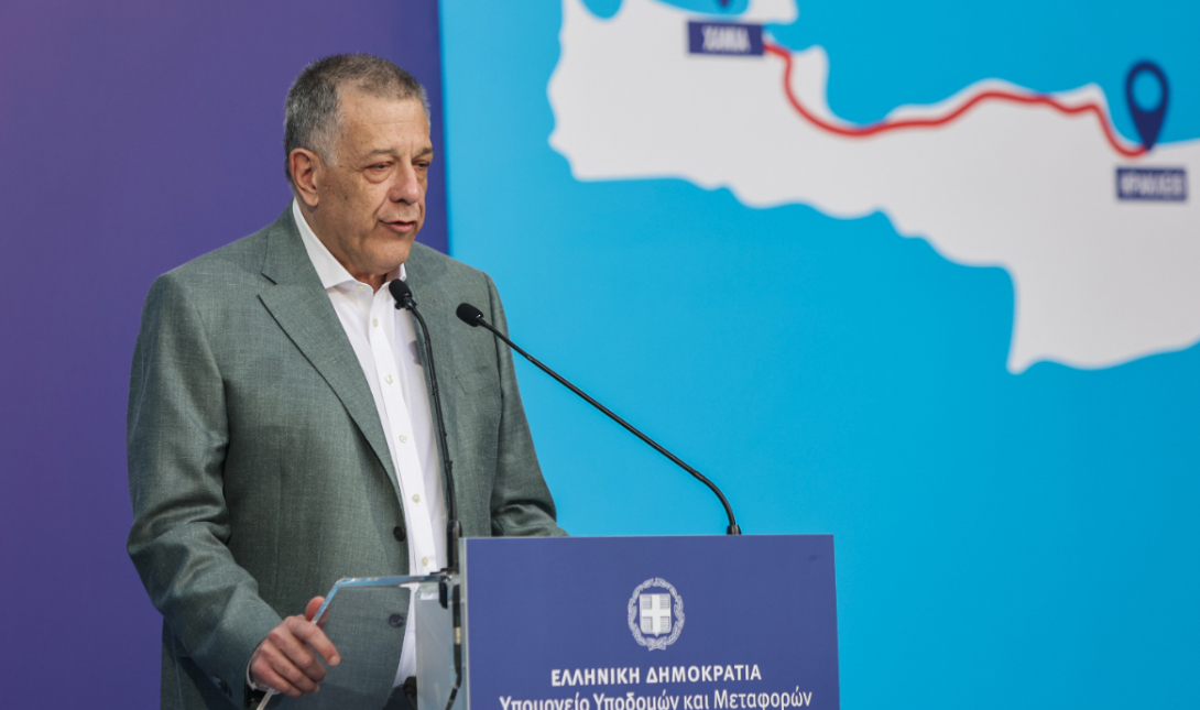 Ταχιάος Κρήτη