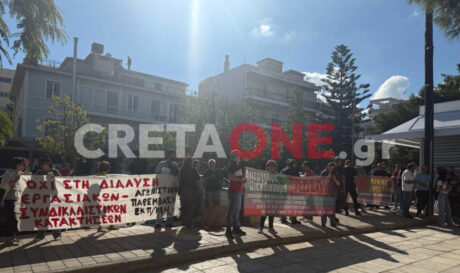 Κινητοποιηση απεργία ΕΚΗ