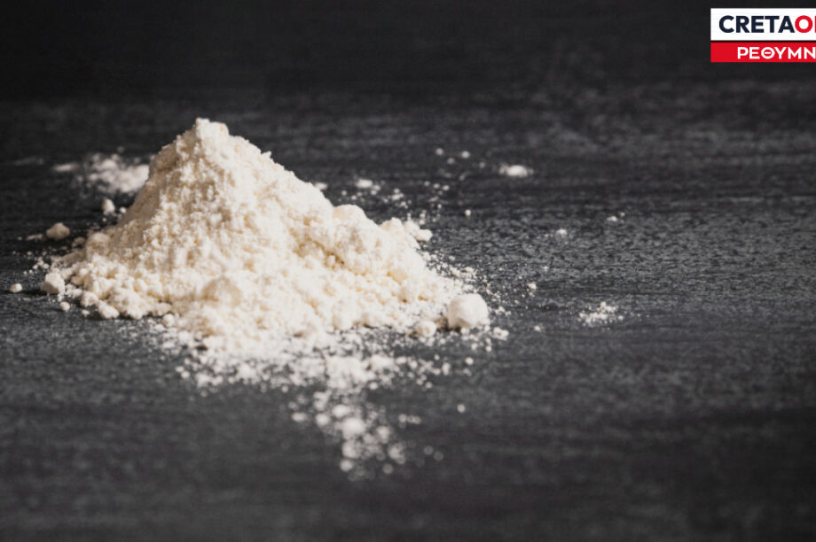 Κοκαΐνη Ρέθυμνο