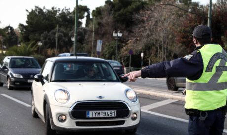 Έλεγχος μπλόκο Τροχαία