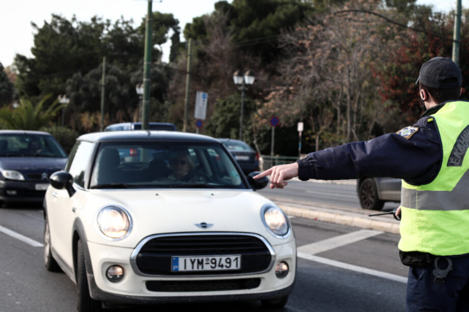 Έλεγχος μπλόκο Τροχαία
