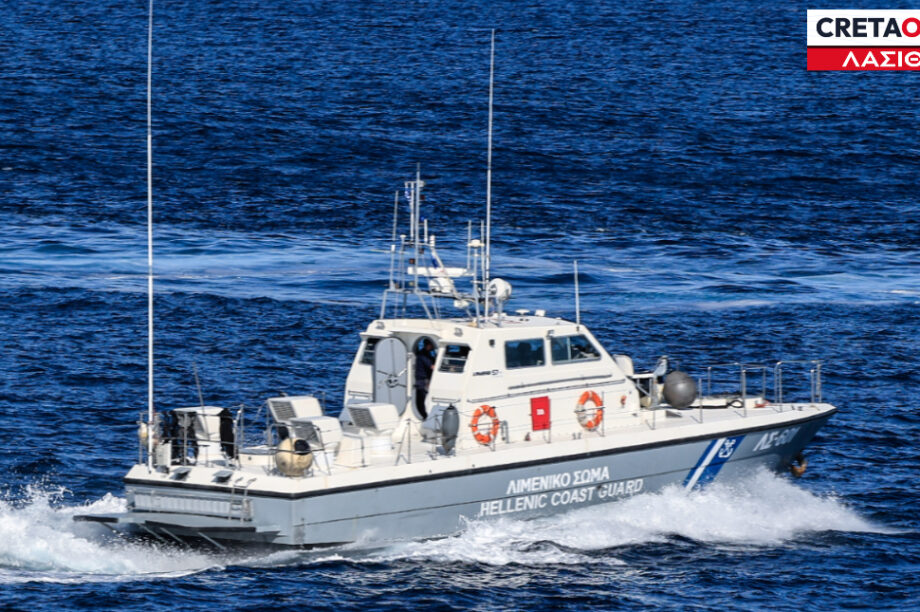 Λιμενικό Λασίθι