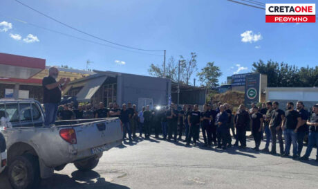 Κτηνοτρόφοι Ρέθυμνο