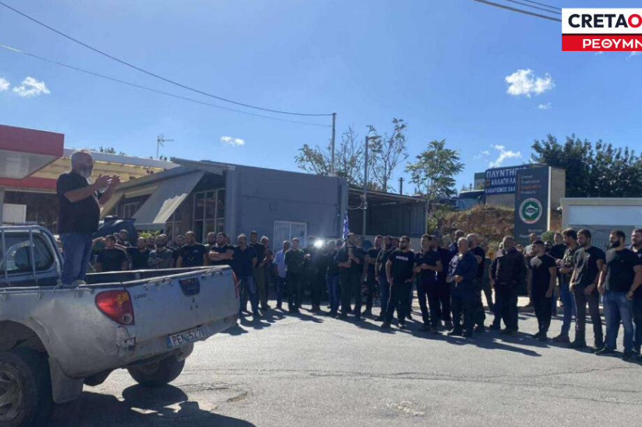 Κτηνοτρόφοι Ρέθυμνο