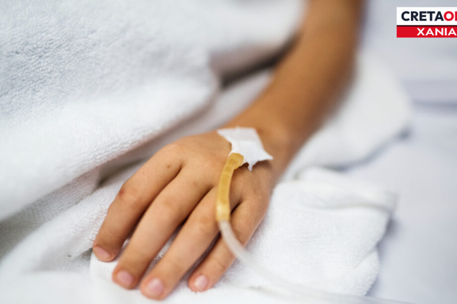 Εντατική ΜΕΘ παιδί Χανιά