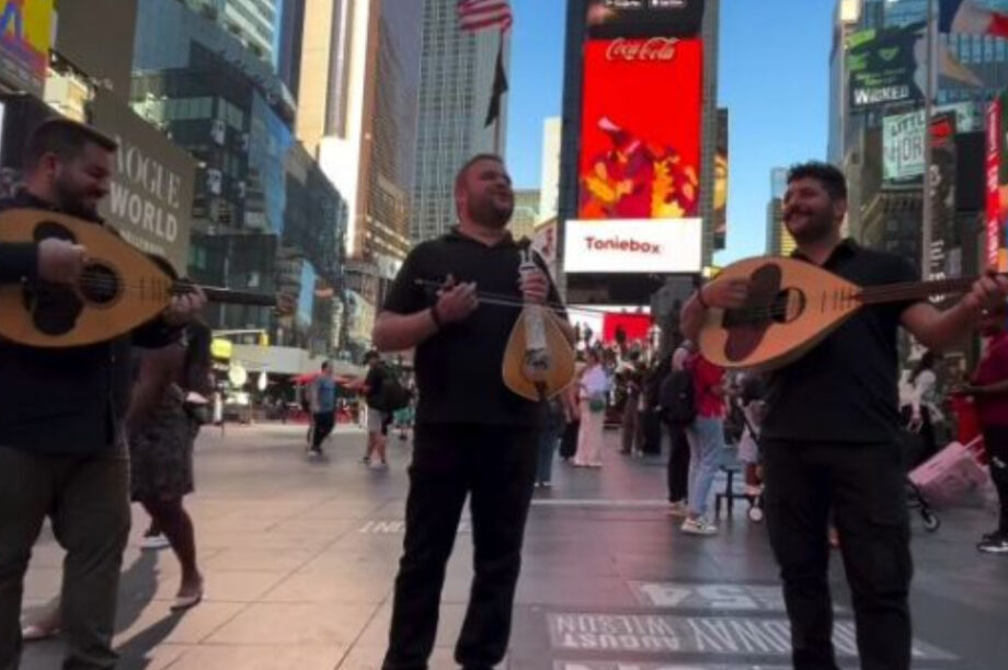 Σαμόλης Νέα Υόρκη