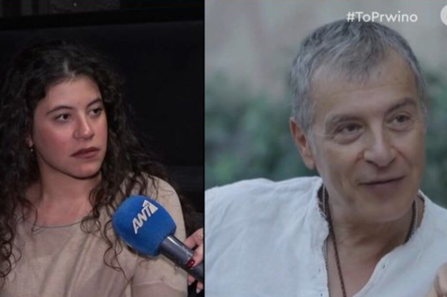 Θεοδωράκης κόρη