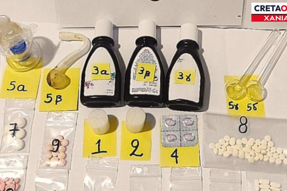 Ναρκωτικά χάπια Χανιά