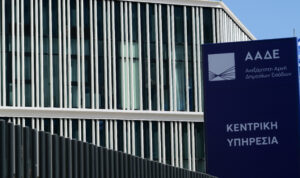 «Καμπάνες» και λουκέτα σε 8 ΚΥΔ στο Ηράκλειο! Μετά τις παράνομες επιδοτήσεις… στο φως και «πάρτι» φοροδιαφυγής