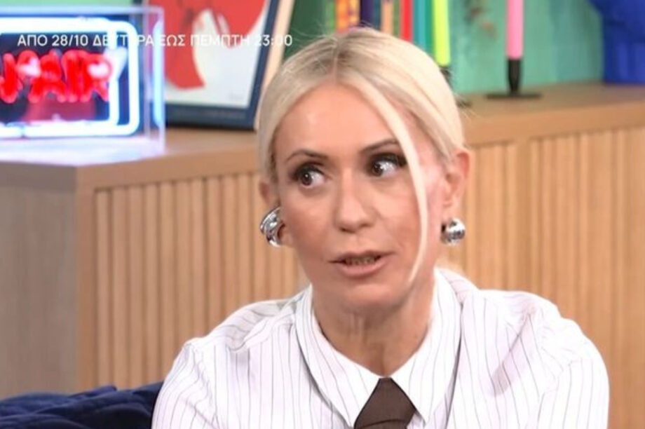 Μαρία Μπακοδήμου