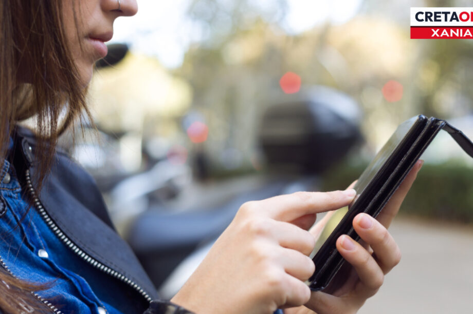 Τηλεφωνική απάτη Χανιά