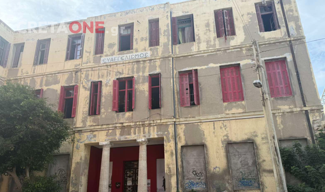 Ευαγγελισμός κατάληψη