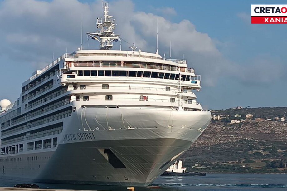 Κρουαζιερόπλοιο Χανιά