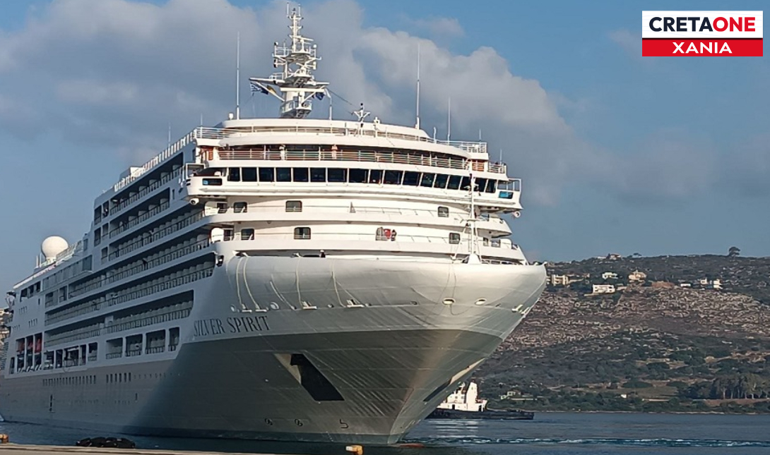 Χανιά: Ένα ακόμη κρουαζιερόπλοιο έριξε άγκυρα στη Σούδα σήμερα Σάββατο (25/10)