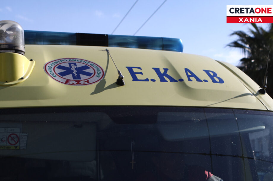 Ασθενοφόρο Χανιά