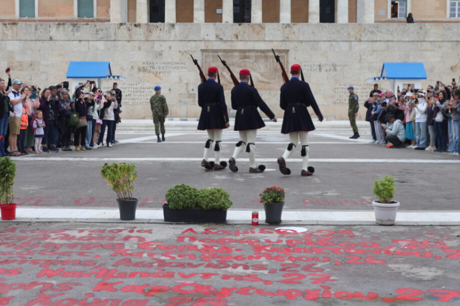 Μνημείο Αγνώστου Στρατιώτη ονόματα Τέμπη θύματα