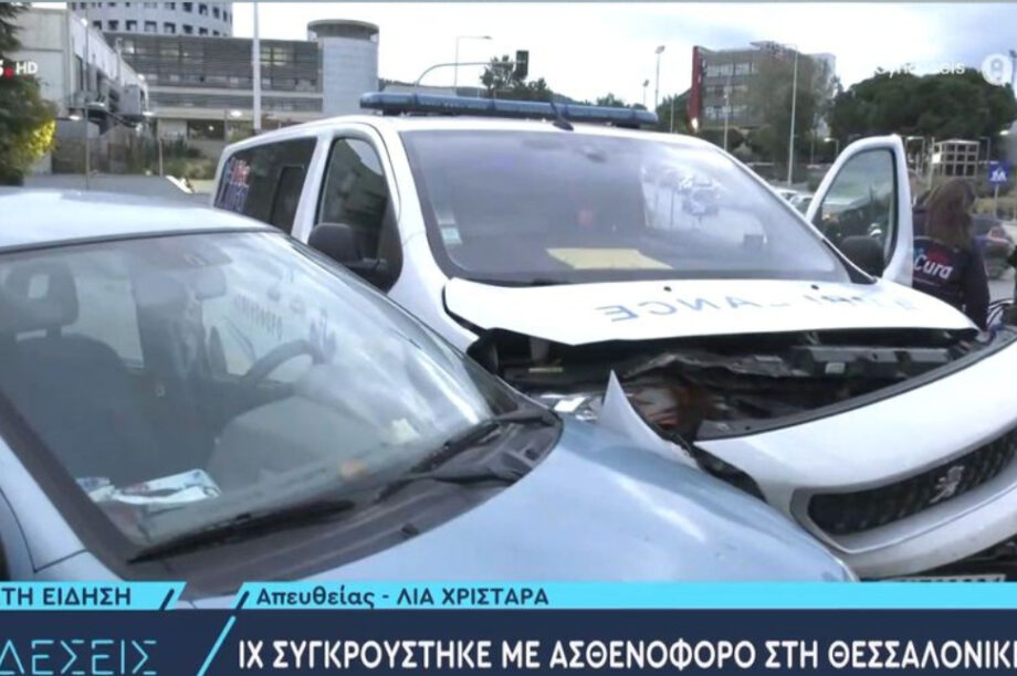 Τροχαίο ασθενοφόρο