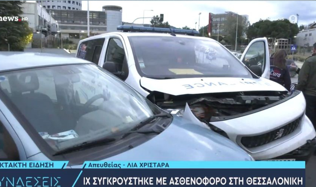 Τροχαίο ασθενοφόρο