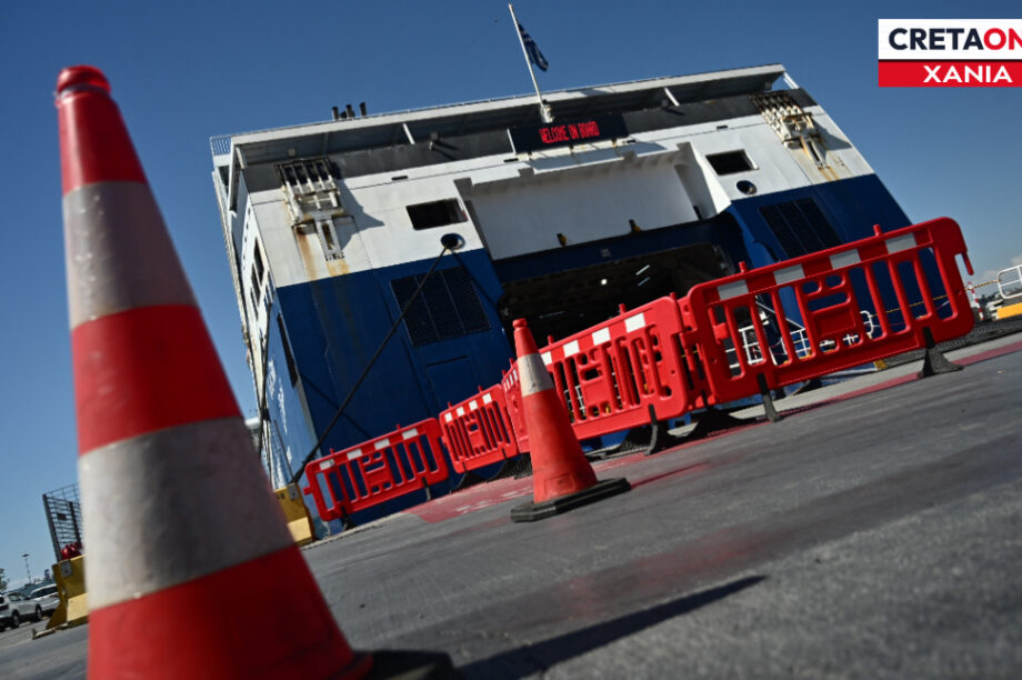 Πλοίο Χανιά