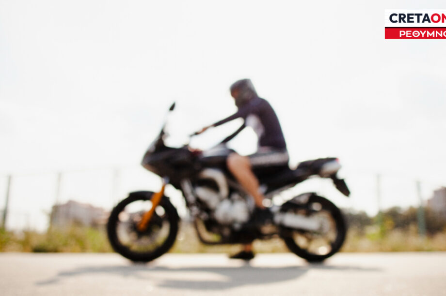 Μηχανή, μηχανάκι Ρέθυμνο