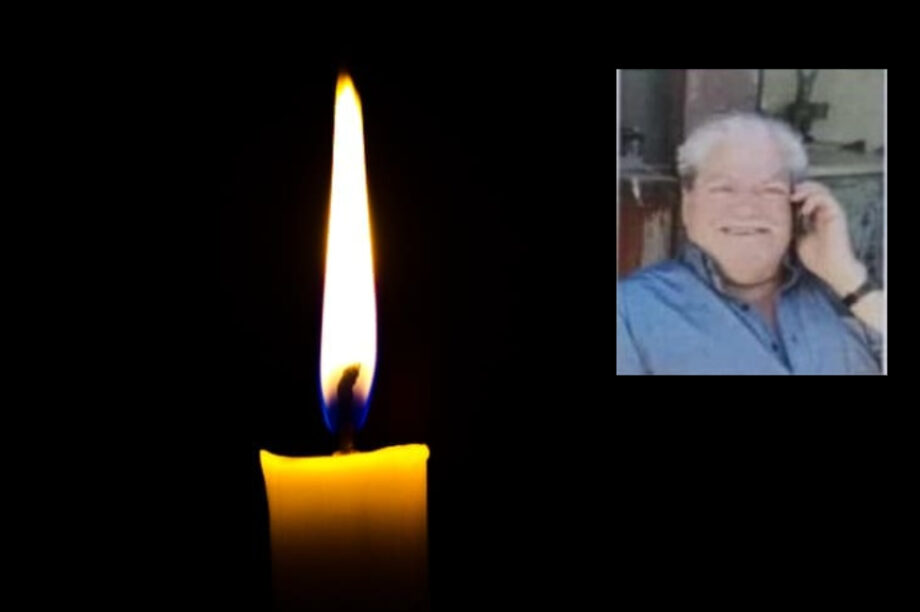 φρογκάκης κηδεία