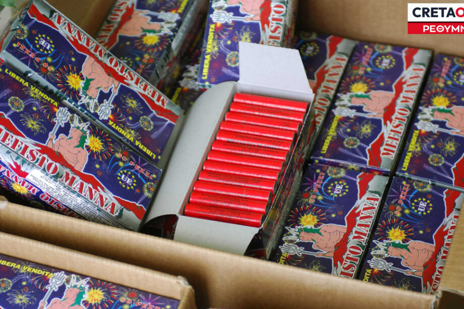 Κροτίδες Ρέθυμνο