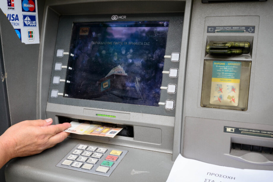 ΑΤΜ συντάξεις