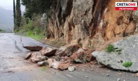 Κατολίσθηση Ρέθυμνο