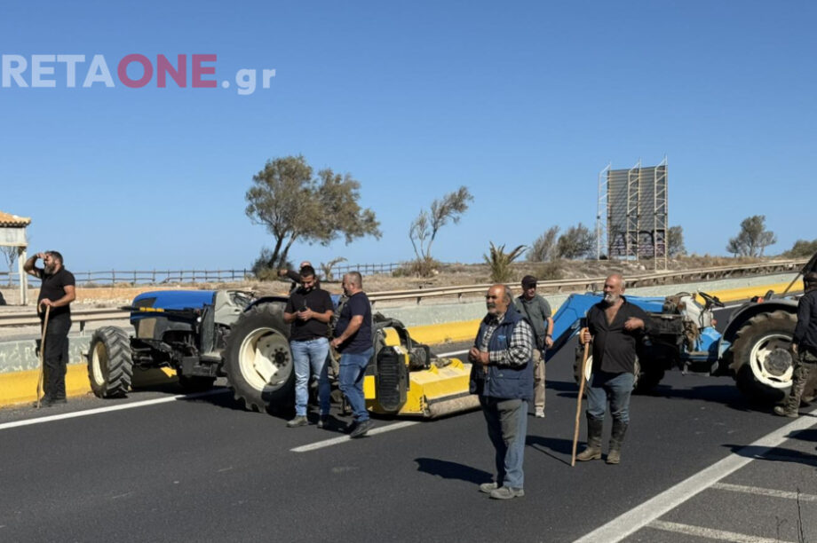 Αγρότες ΒΟΑΚ