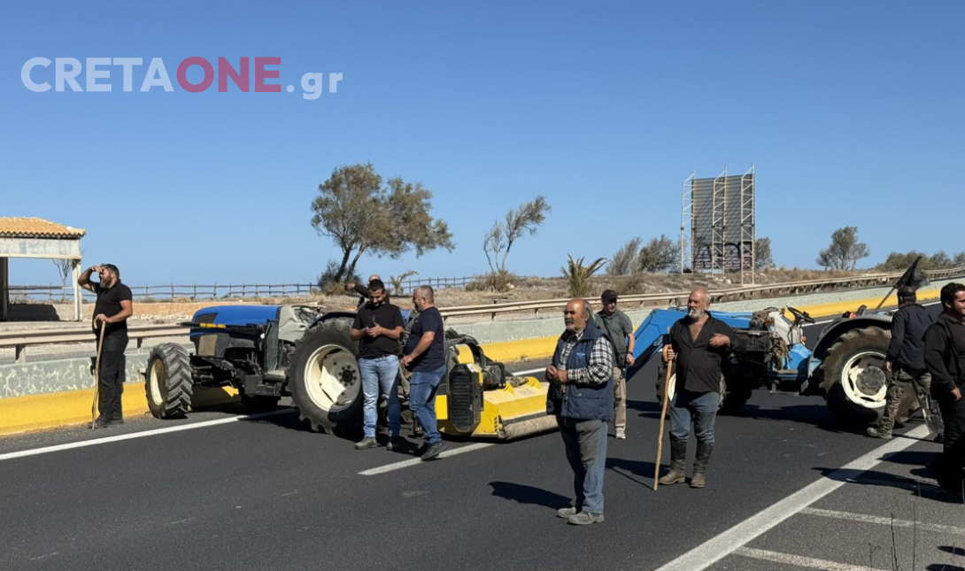 Αγρότες ΒΟΑΚ