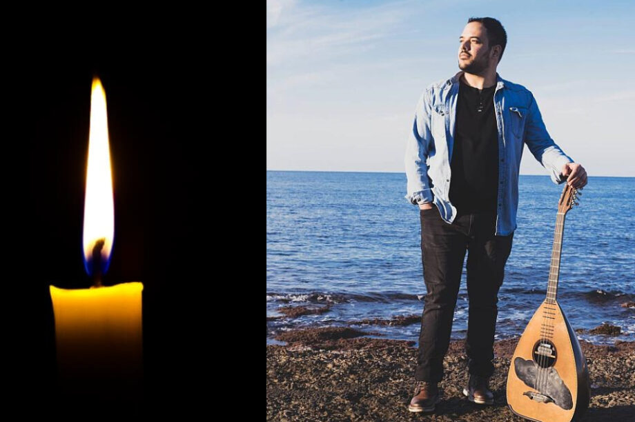 Θάνατος 29χρονος λαουτιέρης Ραφαήλ